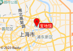 宝地馆