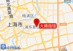 大拇指馆