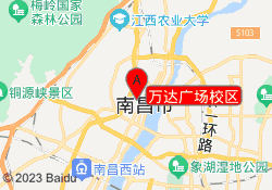 万达广场校区