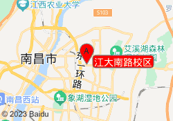 江大南路校区