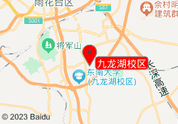 九龙湖校区