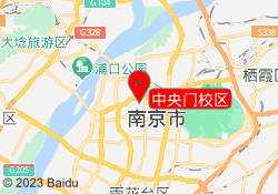 中央门校区