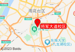 将军大道校区