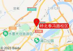 桥北泰冯路校区