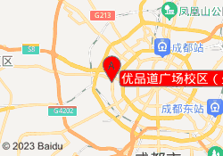 优品道广场校区（少儿）