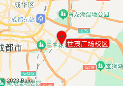 世茂广场校区