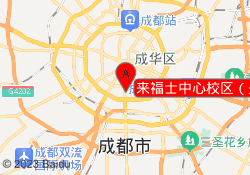 来福士中心校区（少儿）