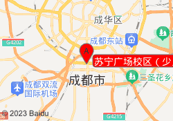 苏宁广场校区（少儿）
