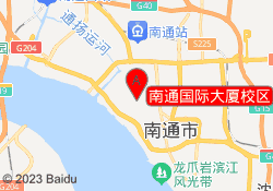 南通国际大厦校区