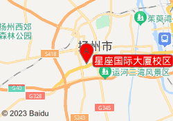 星座国际大厦校区