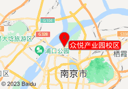 众悦产业园校区