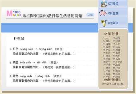 福州韩语学习