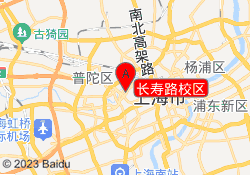 长寿路校区