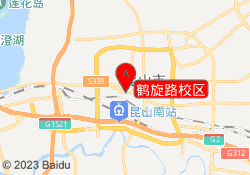 鹤旋路校区
