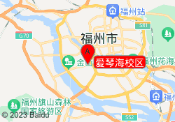 爱琴海校区