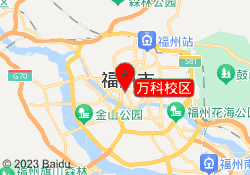 万科校区