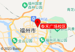 泰禾广场校区