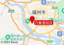 万象里校区