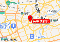 长宁路校区