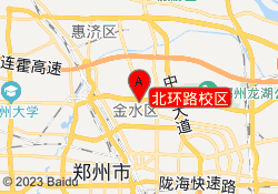 北环路校区