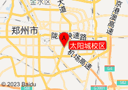 太阳城校区