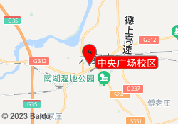 中央广场校区