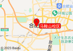 马鞍山校区