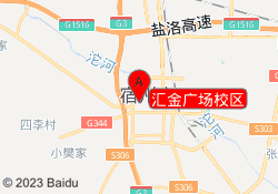 汇金广场校区