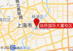 岚桥国际大厦校区