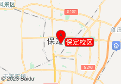 保定校区
