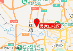 吴家山校区