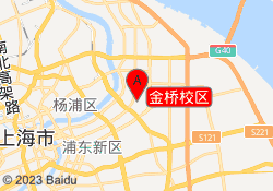 金桥校区