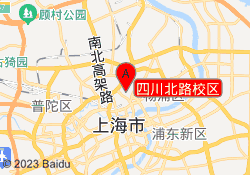 四川北路校区