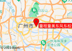 童程童美东风东校区
