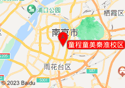 童程童美秦淮校区