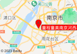 童程童美南京河西校区