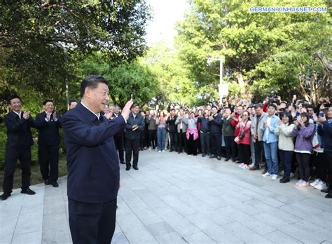 福州吉大哪个德语培训班好