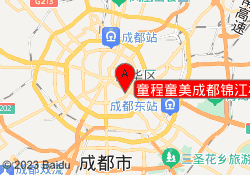 童程童美成都锦江校区