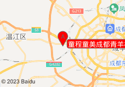 童程童美成都青羊校区