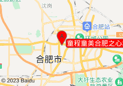童程童美合肥之心城校区