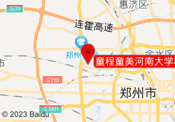 童程童美河南大学科技园校区
