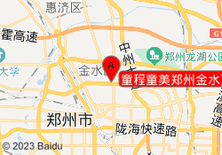 童程童美郑州金水万达校区