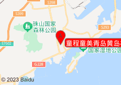 童程童美青岛黄岛校区