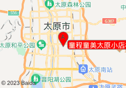 童程童美太原小店校区