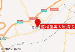 童程童美太原清徐校区