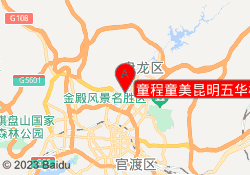 童程童美昆明五华校区