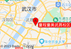 童程童美武昌校区