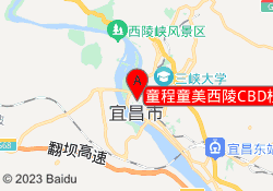 童程童美西陵CBD校区