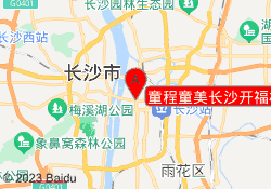 童程童美长沙开福校区