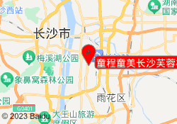 童程童美长沙芙蓉校区